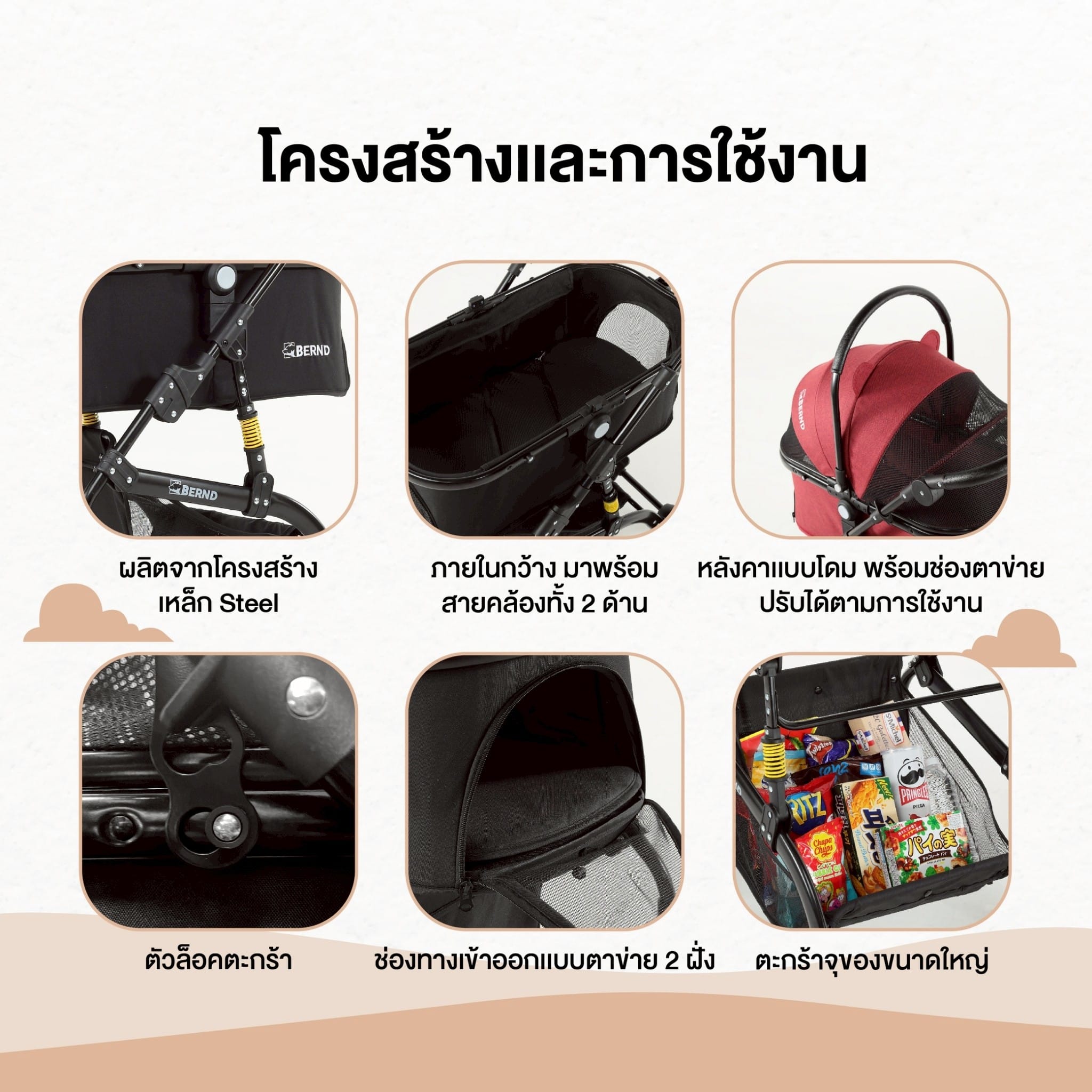 รถเข็นสำหรับสัตว์เลี้ยง 3 IN1 BERND รุ่น LUNA PET - BURGUNDY RED (LIMITED)_5